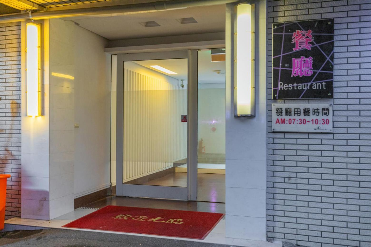 A+ モーテル 桃園市 エクステリア 写真